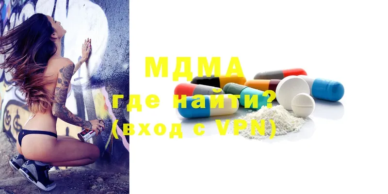 как найти наркотики  нарко площадка состав  MDMA молли  Десногорск  МЕГА сайт 